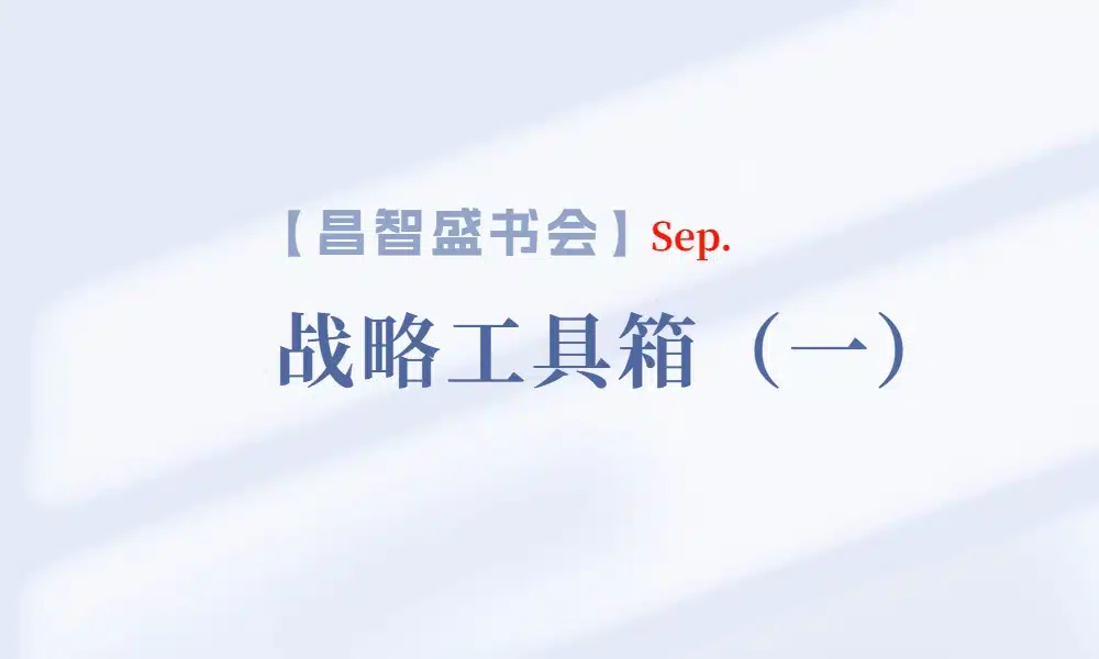 书单推荐简约扁平公众号首图 (5)