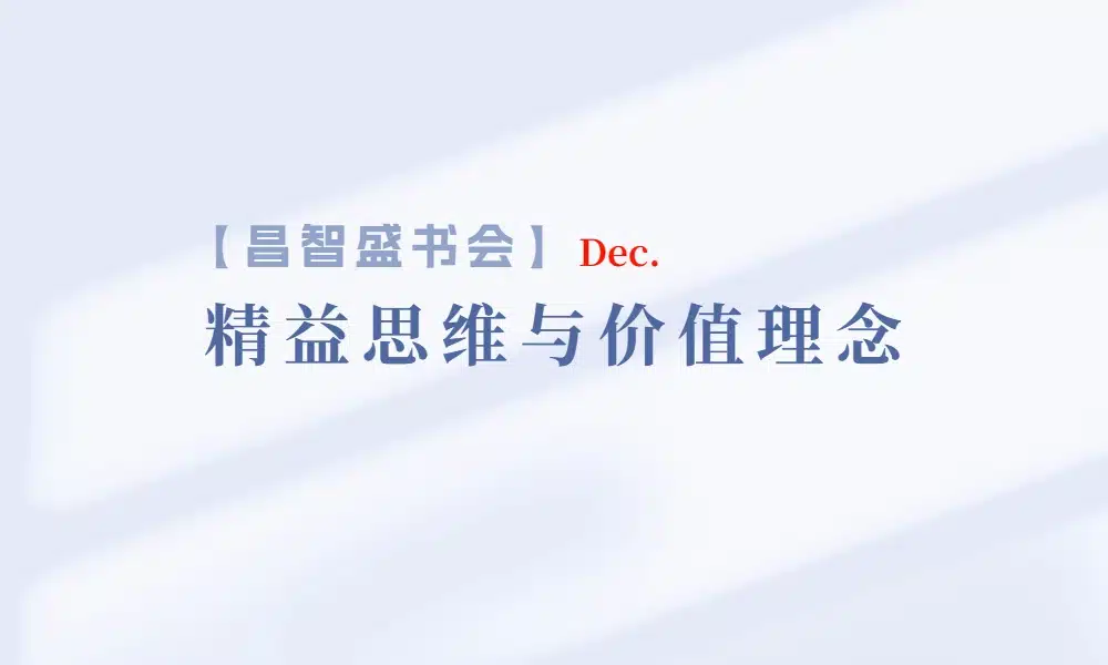 书单推荐简约扁平公众号首图 (6)